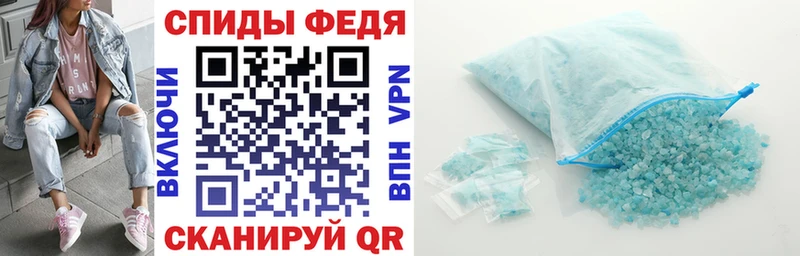 Амфетамин VHQ Биробиджан