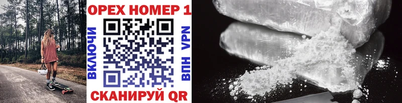 Cocaine 99%  Купить закладки  Биробиджан 