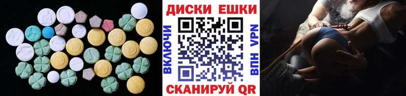 Ecstasy 280мг  Купить где  Биробиджан 