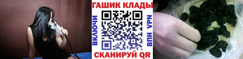 ГАШИШ Cannabis  Купить где  Биробиджан 