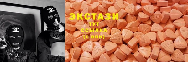 MDMA Верхнеуральск