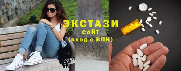 стафф Верея