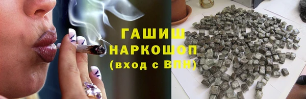 стафф Верея