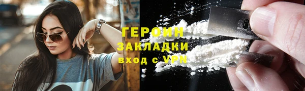 2c-b Верхний Тагил