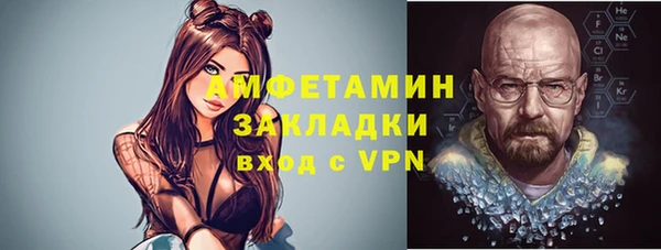 2c-b Верхний Тагил