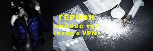 стафф Верея