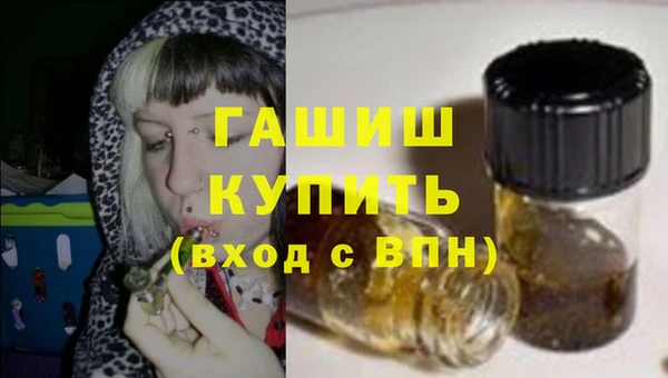 стафф Верея