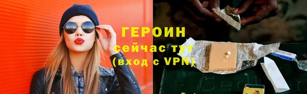 стафф Верея