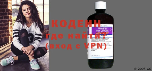 2c-b Верхний Тагил