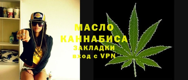 2c-b Верхний Тагил