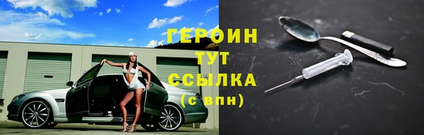 стафф Верея