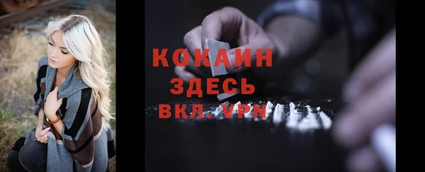 2c-b Верхний Тагил