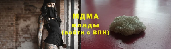 стафф Верея