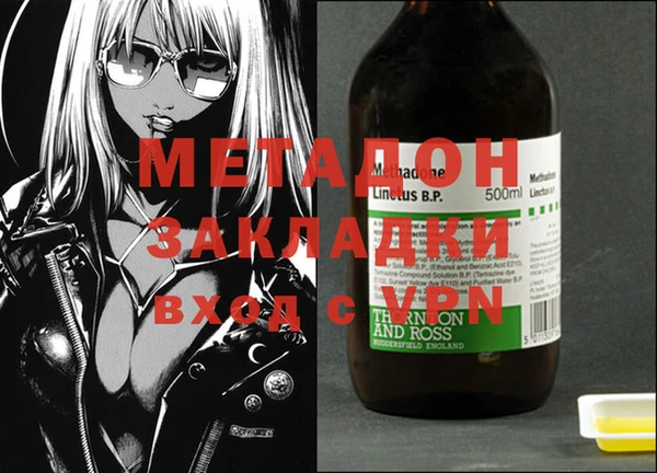 стафф Верея