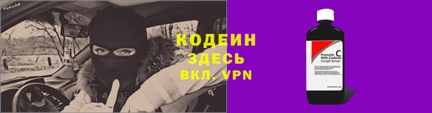 2c-b Верхний Тагил