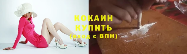 стафф Верея