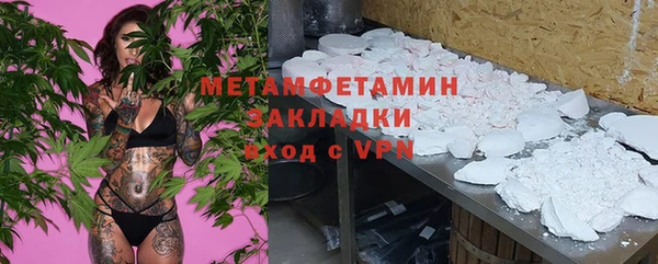 стафф Верея