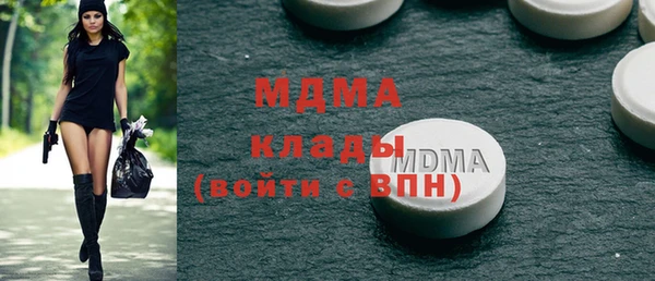 стафф Верея