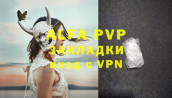 стафф Верея