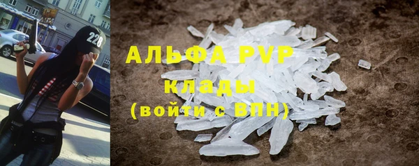 стафф Верея
