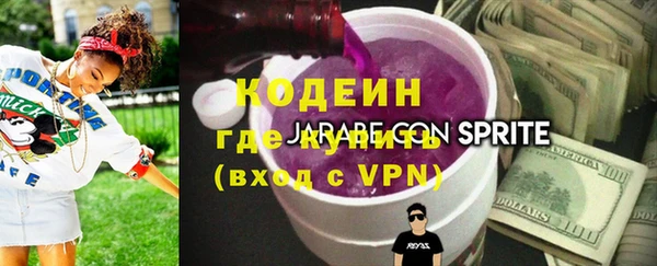 стафф Верея