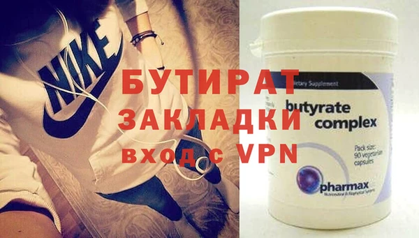 стафф Верея