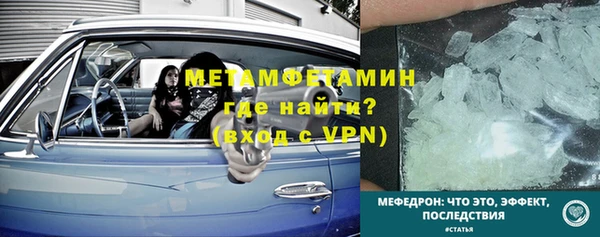 2c-b Верхний Тагил
