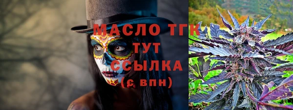 стафф Верея