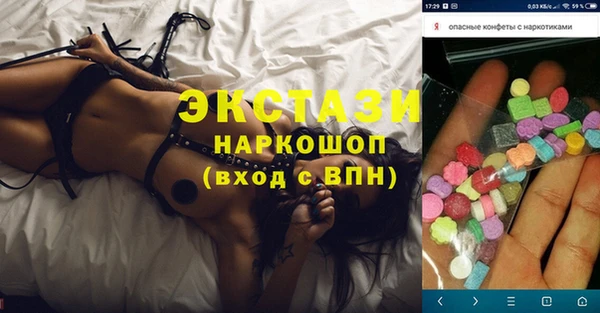 2c-b Верхний Тагил