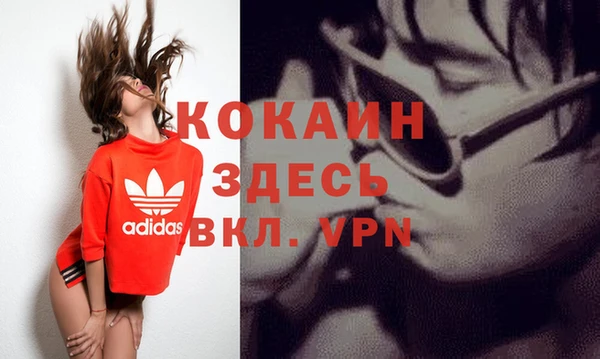 MDMA Верхнеуральск