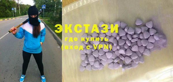 MDMA Верхнеуральск