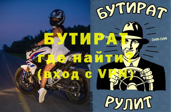 2c-b Верхний Тагил