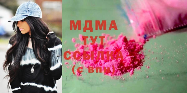 стафф Верея