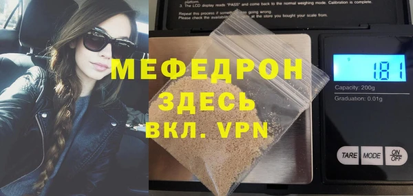 стафф Верея