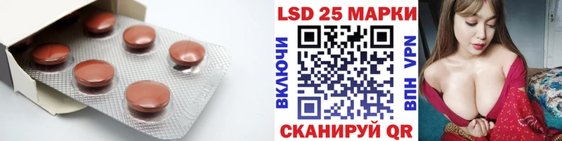 Купить  Биробиджан  LSD-25 экстази кислота 